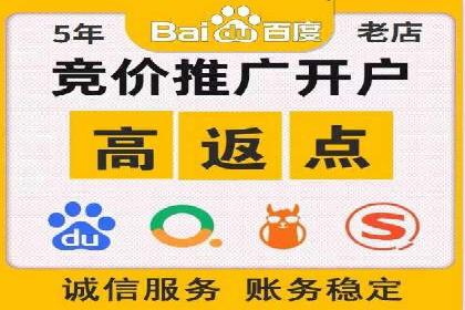 竞价排名策略案例：广告效果最大化技巧
